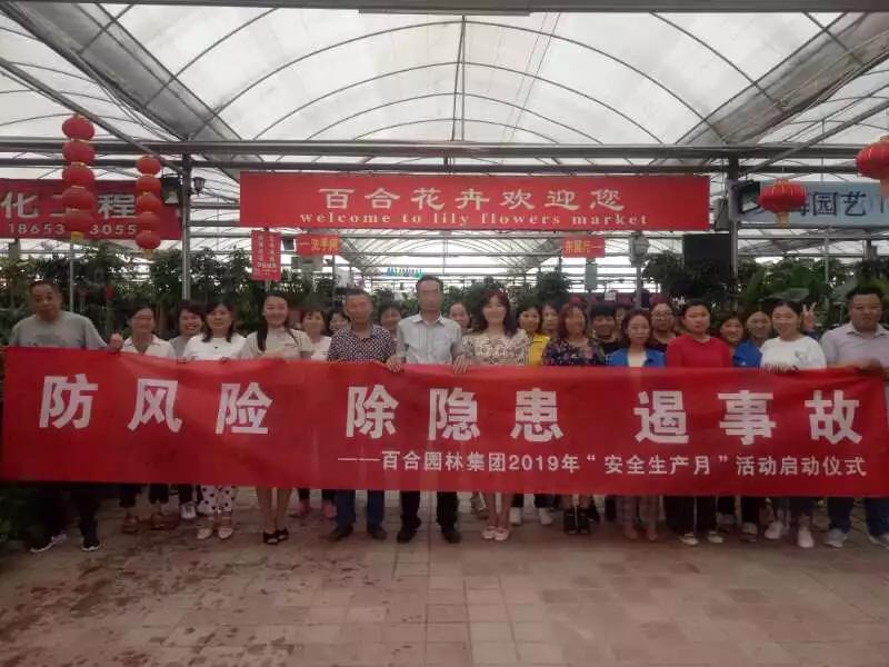 微信圖片_20190610150936.jpg 微信圖片_20190610150936.jpg