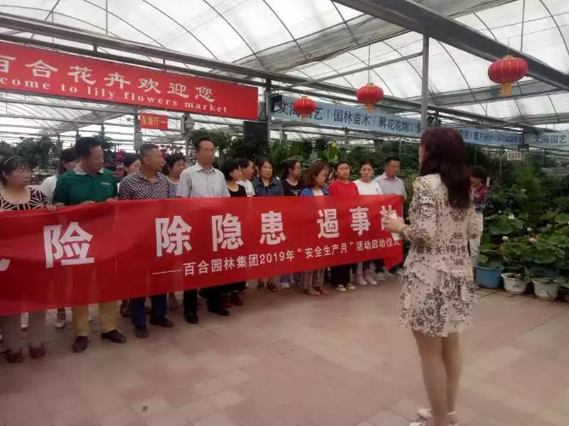 微信圖片_20190610150925.jpg 微信圖片_20190610150925.jpg