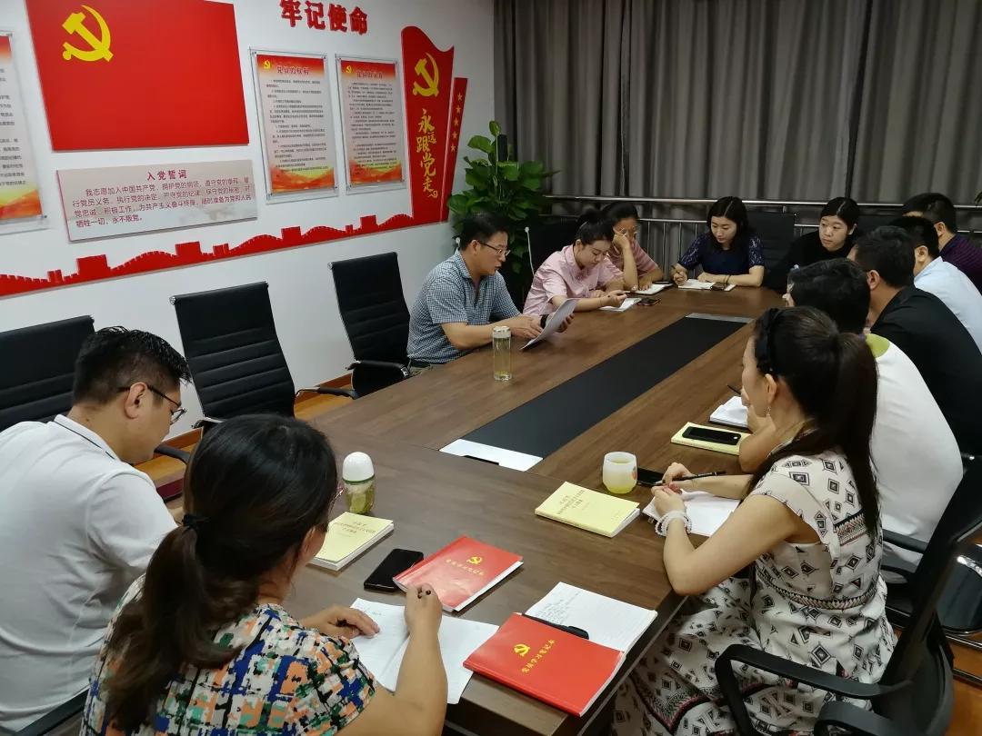 黨課.jpg 黨課.jpg